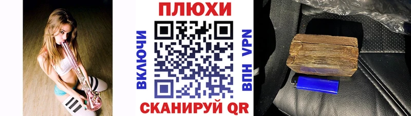 Виды наркоты Льгов Гашиш  КОКАИН  СК  МЕФ 