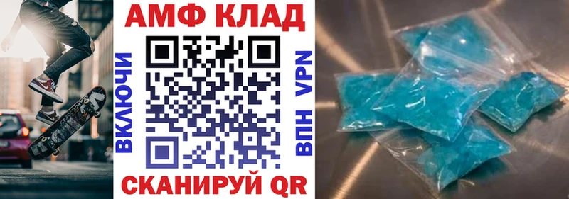 Амфетамин Premium  Льгов 