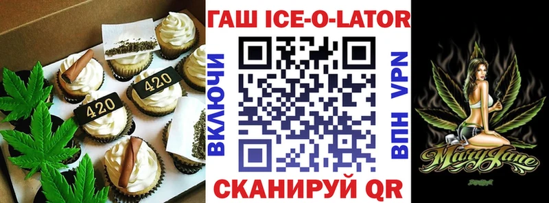 Печенье с ТГК марихуана  цены   Льгов 