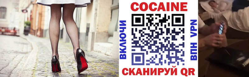 мега   Льгов  Кокаин VHQ  хочу наркоту 