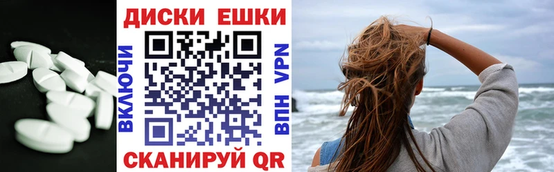 где купить наркотик  Льгов  Экстази Cube 
