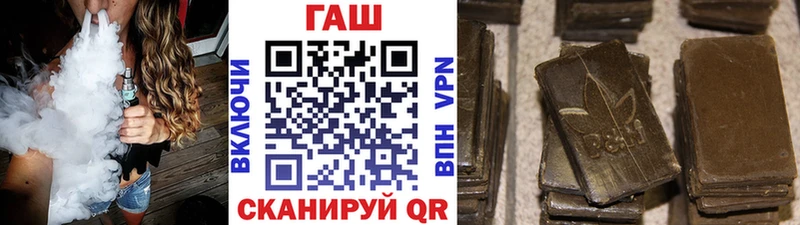 ГАШИШ hashish  купить наркотик  Льгов 
