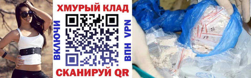 Героин гречка  Льгов 