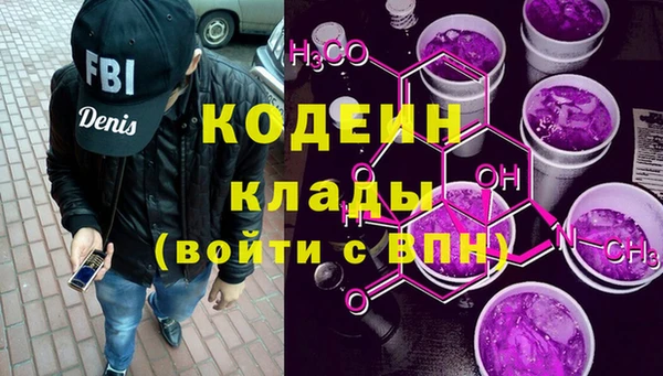 спиды Армянск