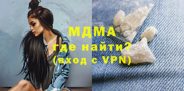 спиды Армянск