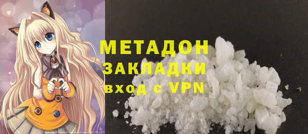 молекула духа Арсеньев