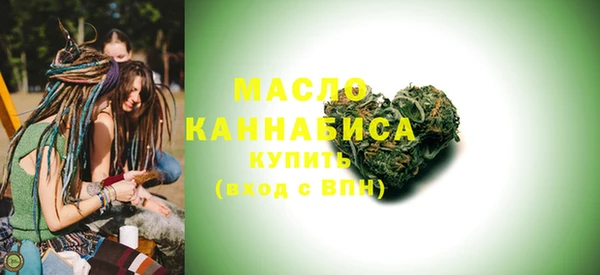спиды Армянск