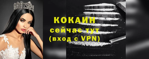 спиды Армянск