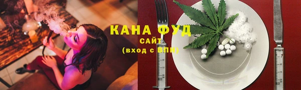 спиды Армянск