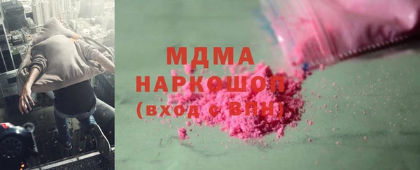 Альфа ПВП Балабаново