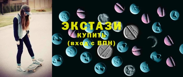 Альфа ПВП Балабаново