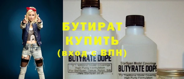 молекула духа Арсеньев