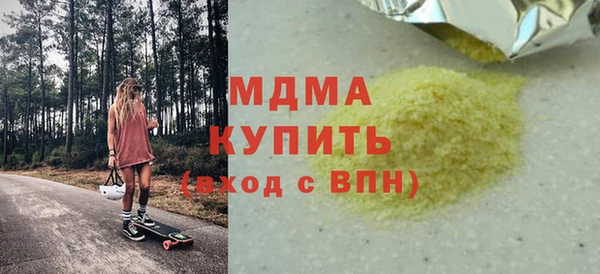 молекула духа Арсеньев