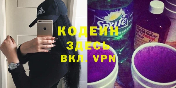 спиды Армянск