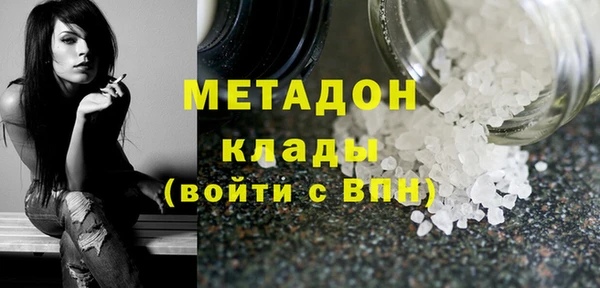 Альфа ПВП Балабаново