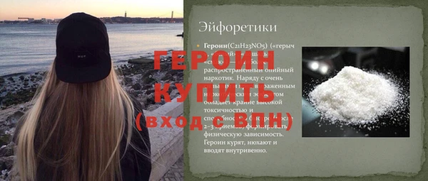 молекула духа Арсеньев