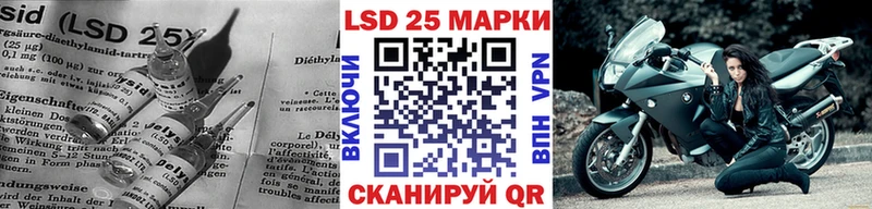 LSD-25 экстази кислота  Льгов 