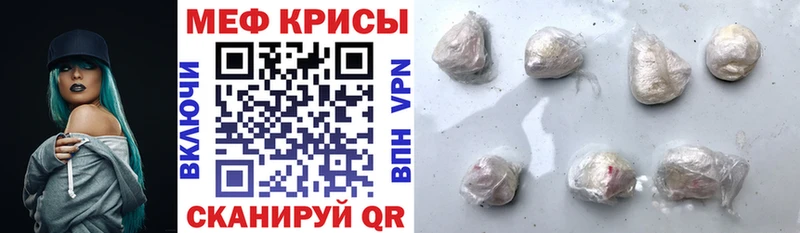 мега маркетплейс  Льгов  МЯУ-МЯУ мяу мяу  где можно купить наркотик 