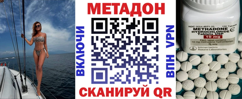 мега ONION Льгов МЕТАДОН мёд