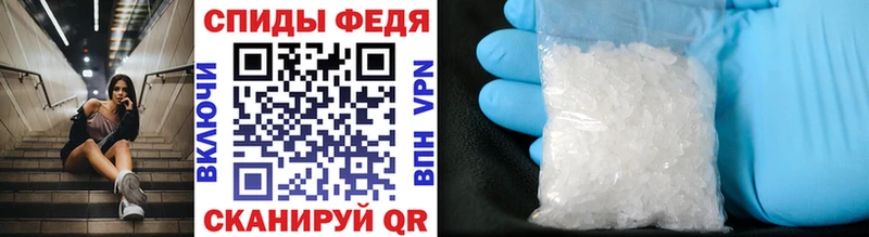 Метамфетамин Methamphetamine Льгов