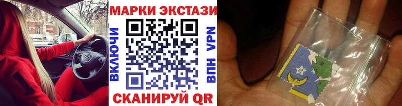 Марки 25I-NBOMe 1,5мг  Льгов 