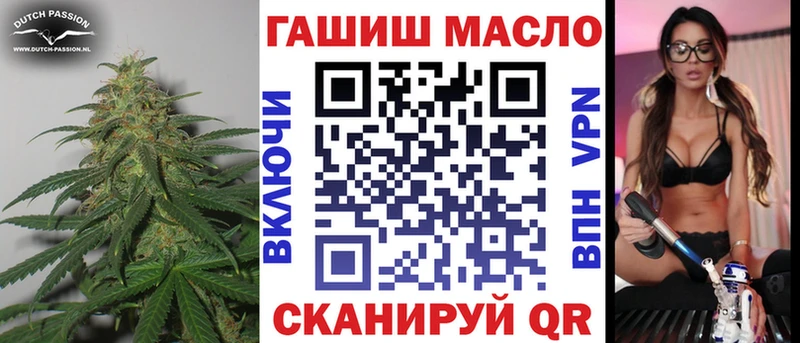 цены наркотик  Льгов  ТГК вейп 